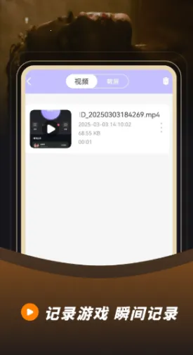 ¼��¼��(¼����������)v23.0.0 ��׿��