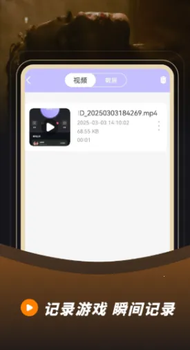 ¼��¼��(¼����������)v23.0.0 ��׿��