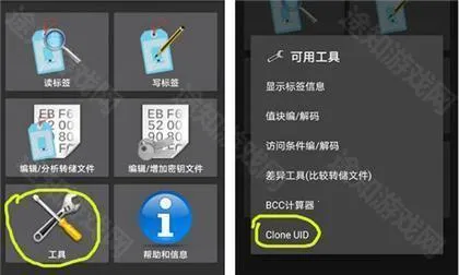 mct门禁卡软件密钥库 mct门禁卡软件密钥库