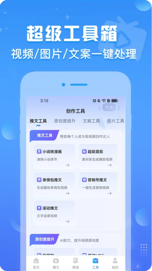 ������Ƶ(��Ƶ��������)v1.0.7 �ֻ���