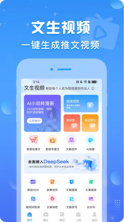 ������Ƶ(��Ƶ��������)v1.0.7 �ֻ���