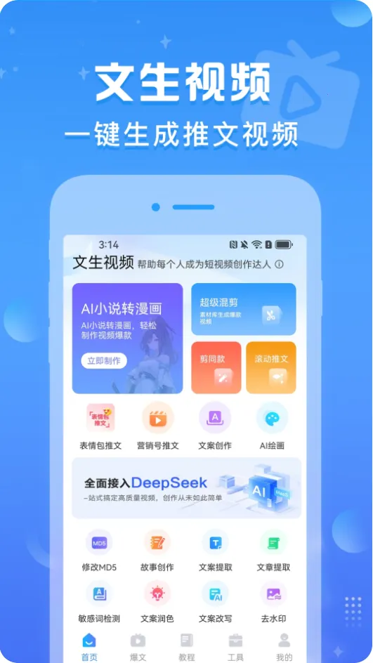 ������Ƶ(��Ƶ��������)v1.0.7 �ֻ���