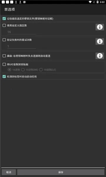 mct�Ž���������v4.3.1 �ٷ�����