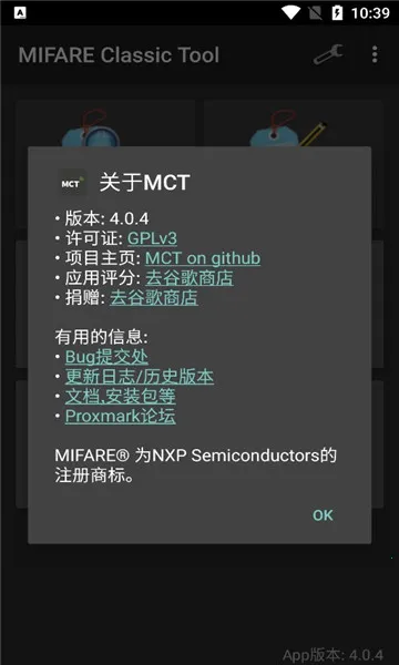 mct�Ž���������v4.3.1 �ٷ�����