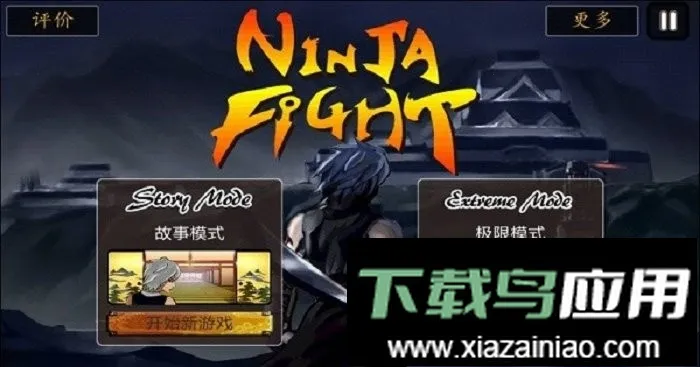 恶魔忍者安卓版手机版 恶魔忍者安卓版手机版