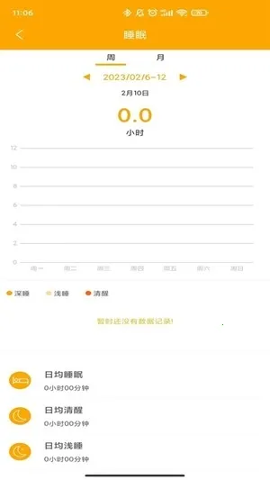 QRunning�ֱ�(�˶���������)V1.3.7 ��Ѱ�