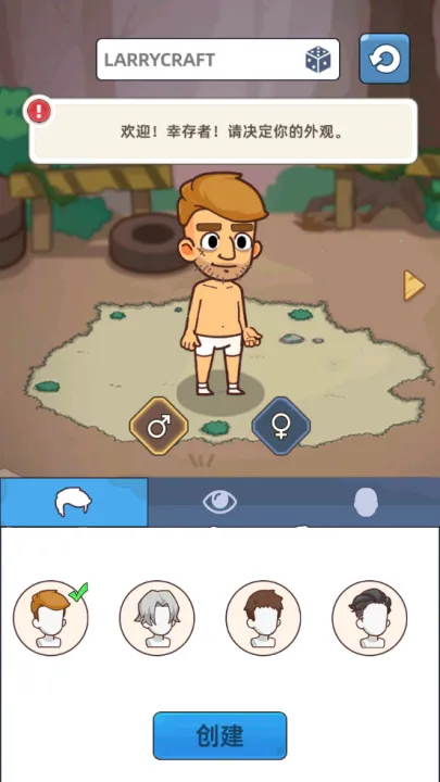 迷你生存僵尸大战折相思破解版 迷你生存僵尸大战折相思破解版