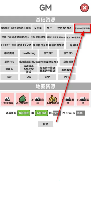 迷你生存僵尸大战折相思破解版 迷你生存僵尸大战折相思破解版