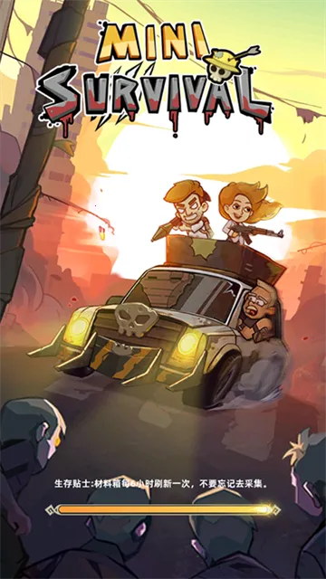 �������潩ʬ��ս����˼�ƽ��v2.7.7 �ֻ���