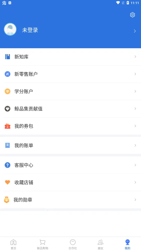 ���˱�app�ٷ�����v6.2.3 �ٷ�����