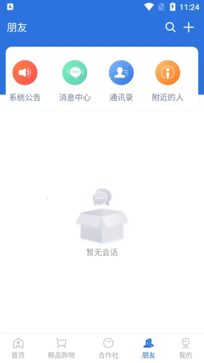 ���˱�app�ٷ�����v6.2.3 �ٷ�����