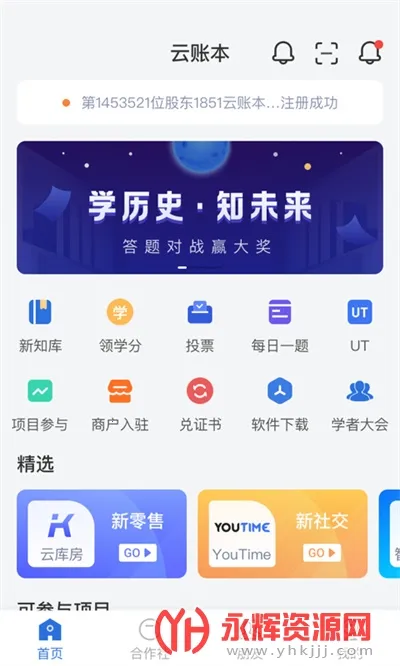 ���˱�app�ٷ�����