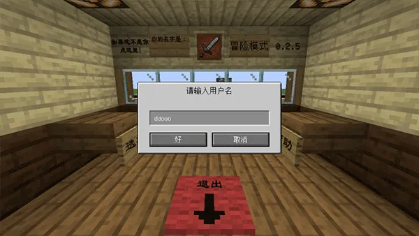 mc大战僵尸2EXTRA改版下载 mc大战僵尸2EXTRA改版下载