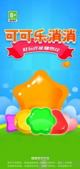 �ɿ�������2026���ذ�װ