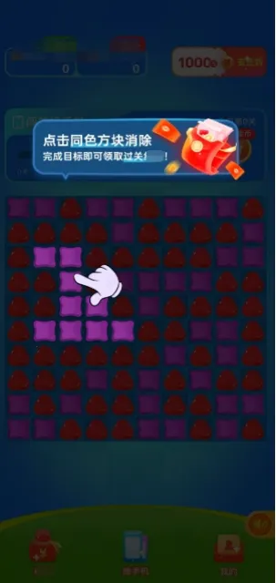 �ɿ�������2026���ذ�װv1.0.2 ��׿��