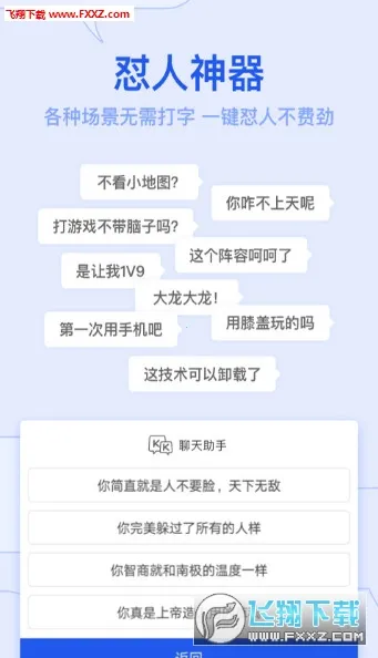 kk���̱�����v3.8.2.11500 ��׿��