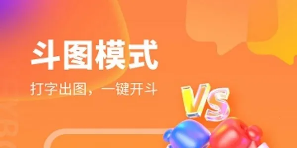 kk键盘变声器 kk键盘变声器