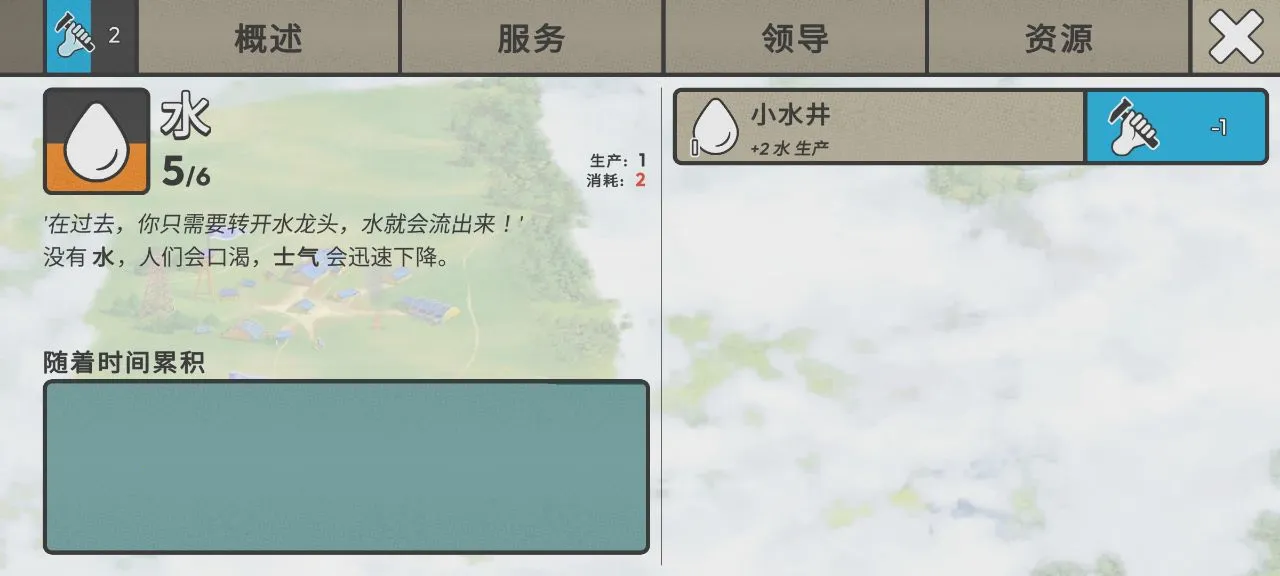 �ٺ�˾�ƽ��v1.10.0 �ֻ���