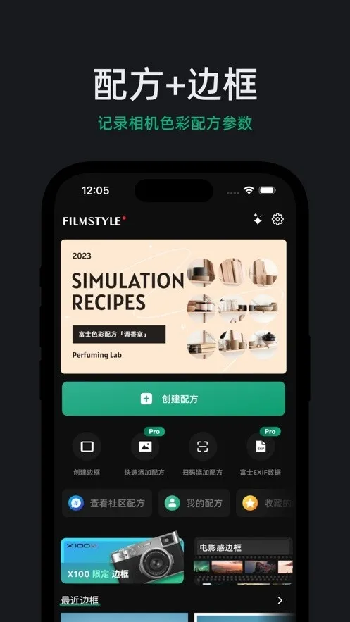 FujiStyle��ʿ���(�����������)v1.0.9 ��Ѱ�