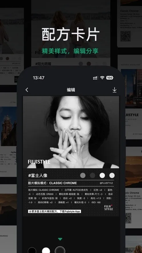 FujiStyle��ʿ���(�����������)v1.0.9 ��Ѱ�