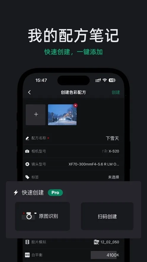 FujiStyle��ʿ���(�����������)v1.0.9 ��Ѱ�