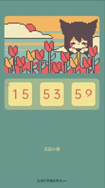 ColorClockɫ��ʱ��(�๦����������)v1.0.17 �ٷ�����