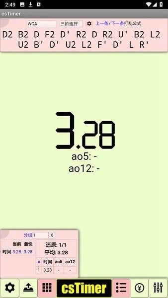 cstimer����ħ��2026�ٷ�����v1.0 ��Ѱ�