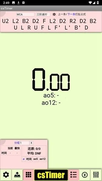 cstimer����ħ��2026�ٷ�����v1.0 ��Ѱ�