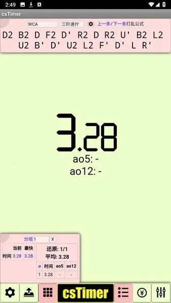 cstimer����ħ��2026�ٷ�����