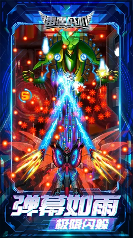 ����ս������2026���ذ�װv2.2 ��Ѱ�