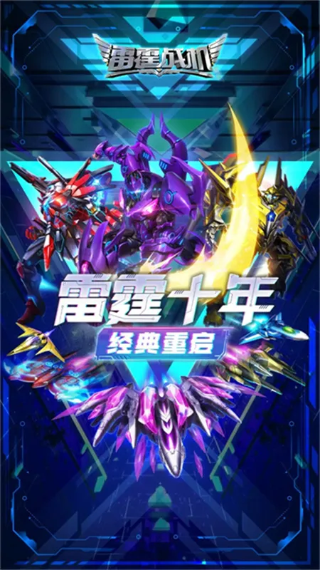 ����ս������2026���ذ�װv2.2 ��Ѱ�