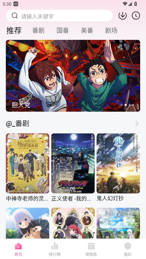 Ѽ��Ѽ��1.2.1�汾v1.0.0 �ٷ�����