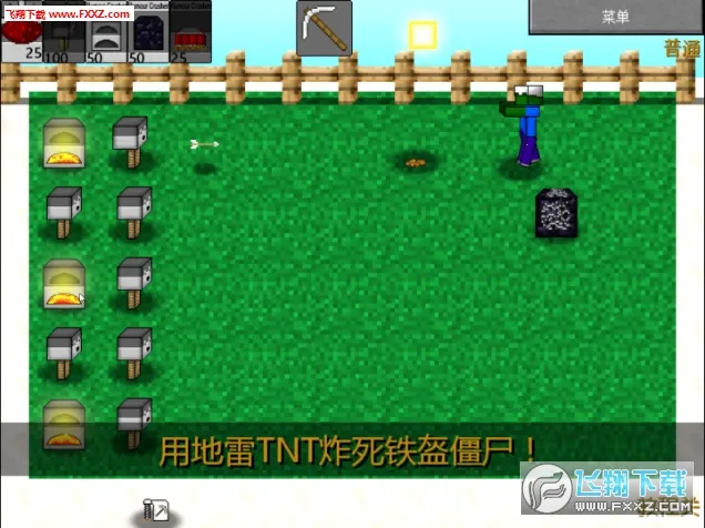 mc��ս��ʬ2���ư�3.0v0.5.2 ��׿��