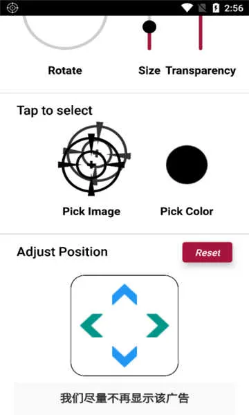 crosshair׼�Ǹ�����v1.0.20 ��׿��