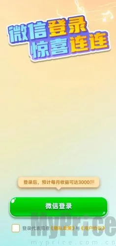 ��������2026���°汾