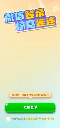 ��������2026���°汾v1.0.1.5 ��׿��