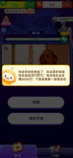 ��������2026���°汾v1.0.1.5 ��׿��