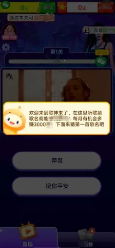 ��������2026���°汾v1.0.1.5 ��׿��