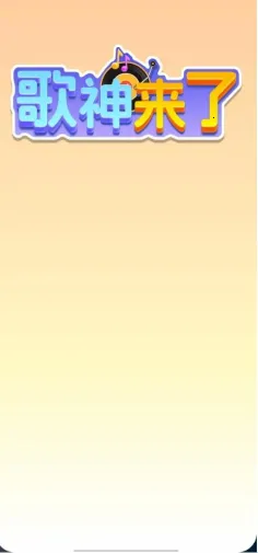 ��������2026���°汾v1.0.1.5 ��׿��