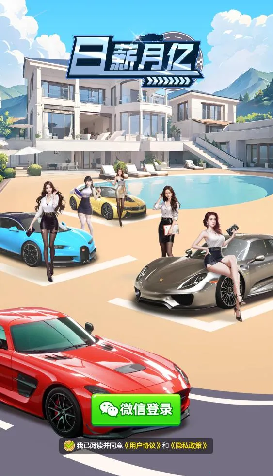 ��н���������ֻ���v1.1.1 �ٷ�����