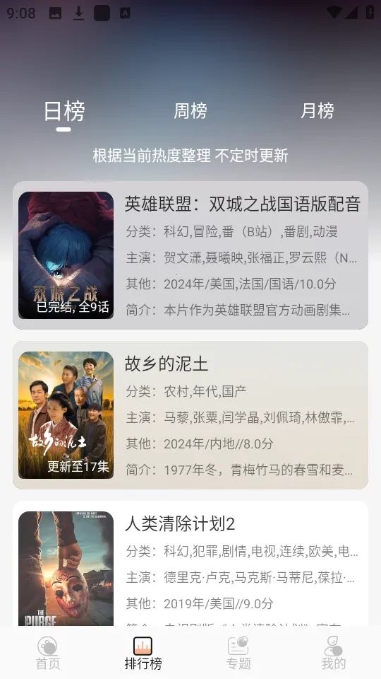 ����4kӰ��app����v1.0.0 ��׿��