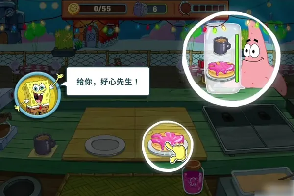 海绵宝宝大闹蟹堡王汉化版 海绵宝宝大闹蟹堡王汉化版