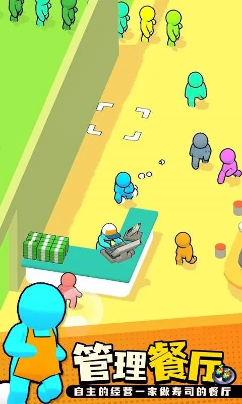 回转寿司餐厅无限钞票版下载 回转寿司餐厅无限钞票版下载