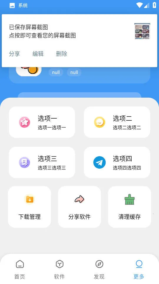 ���������������������v1.2.1 ��׿��