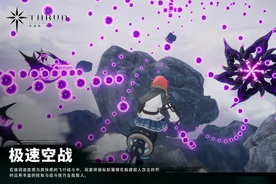 炮弹人冲冲冲内购破解版无广告 炮弹人冲冲冲内购破解版无广告