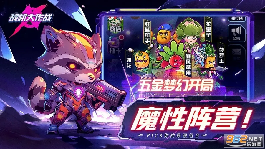 ս������ս������Դ��v20230912 ��׿��