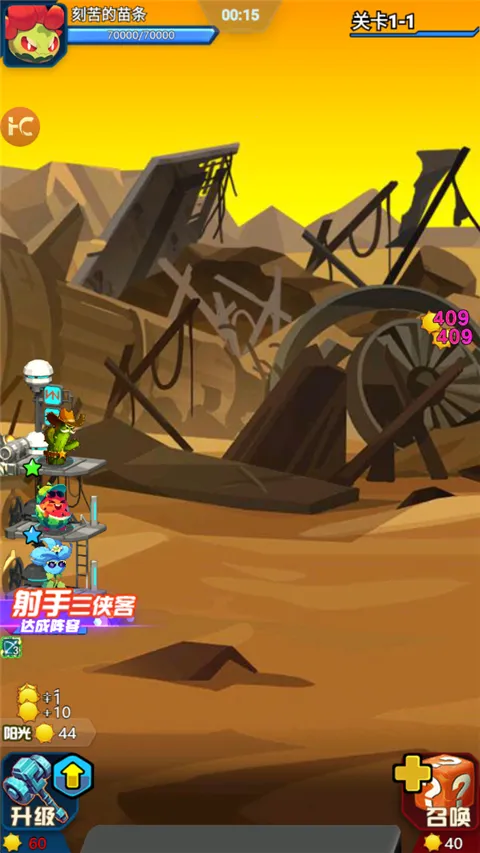 ս������ս������Դ��