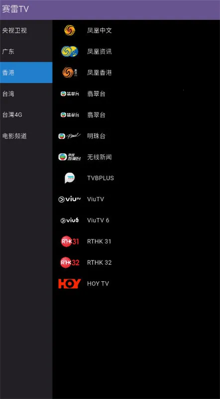 ����TV(���ӹۿ�����)v1.2.2 ��Ѱ�