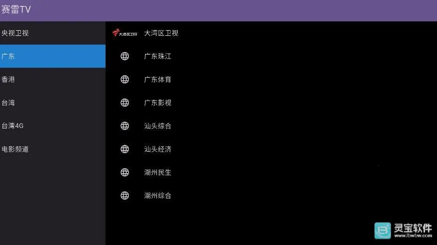 ����TV(���ӹۿ�����)