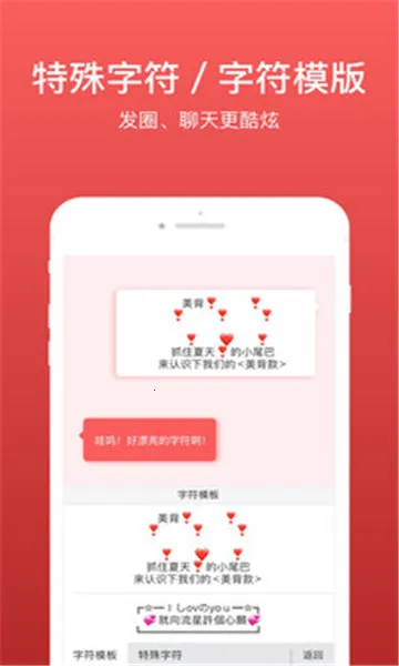 ΢�����뷨�ƽ��v2.5.85 ��׿��